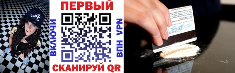 MEGA маркетплейс  Бобров  АМФ Premium  купить наркоту 