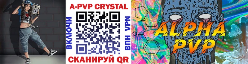 ОМГ ОМГ ТОР  Бобров  Alpha-PVP кристаллы  где купить наркотик 