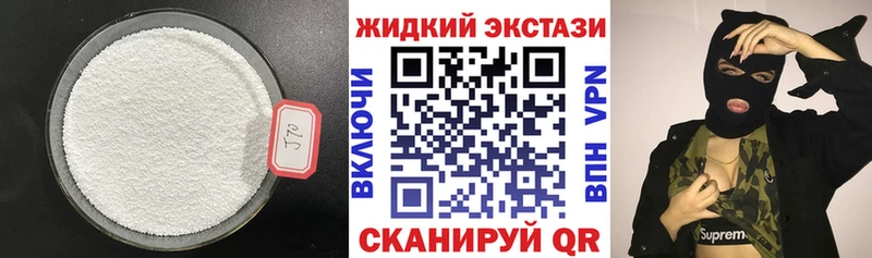 Бутират BDO 33%  Бобров 