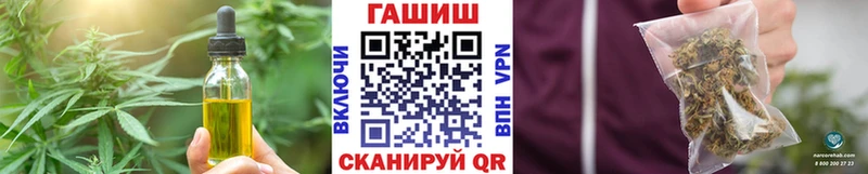 наркошоп  Бобров  ОМГ ОМГ маркетплейс  Cannafood марихуана 