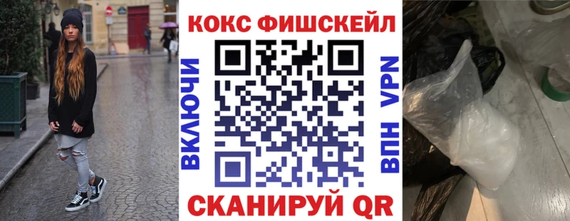 Cocaine VHQ  как найти закладки  Бобров 