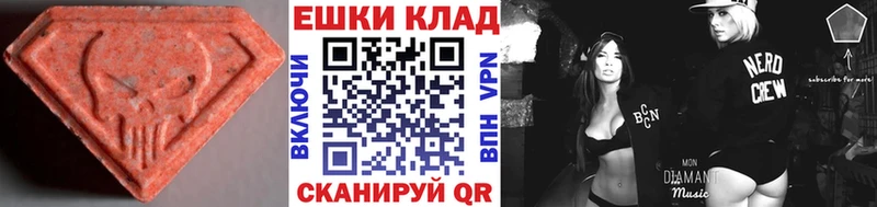 Ecstasy MDMA  Бобров 