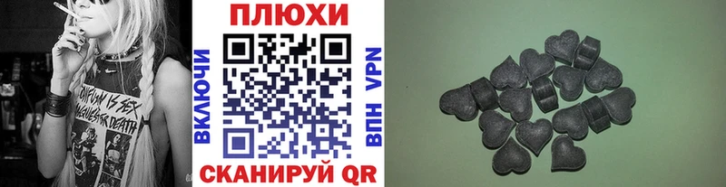 Гашиш 40% ТГК как найти закладки блэк спрут ССЫЛКА Бобров