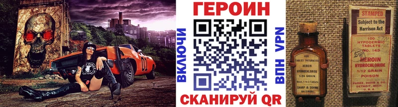 Героин афганец  Бобров 