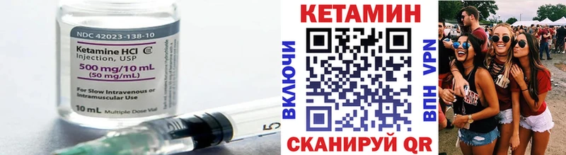 КЕТАМИН ketamine  hydra онион  Бобров  продажа наркотиков 