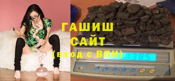 мяу мяу мука Белокуриха