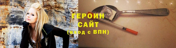 эйфоретик Беломорск
