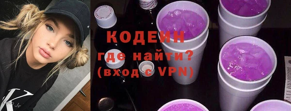 винт Богородск