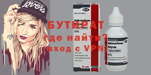2c-b Богданович