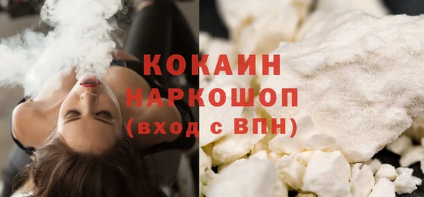 эйфоретик Беломорск