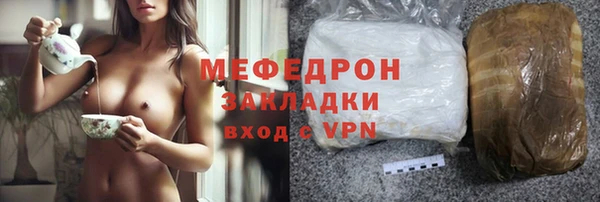 эйфоретик Беломорск