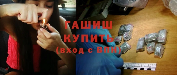 молекула духа Белоозёрский