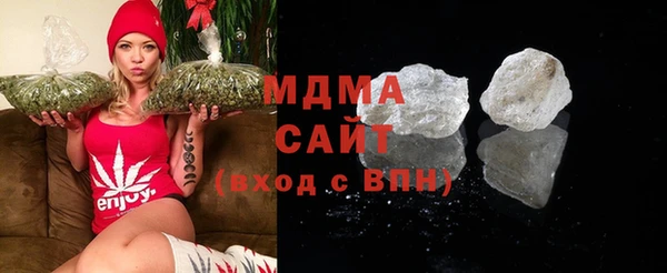 молекула духа Белоозёрский