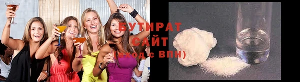 мяу мяу мука Белокуриха