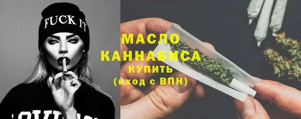 мяу мяу мука Белокуриха