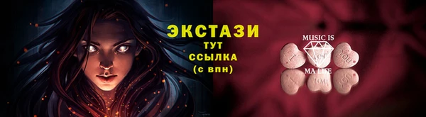 молекула духа Белоозёрский