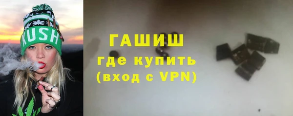 молекула духа Белоозёрский