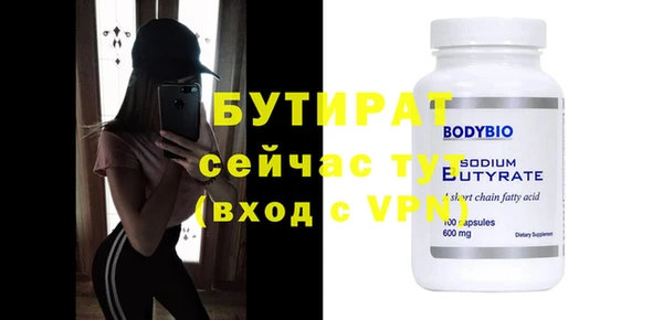 эйфоретик Беломорск