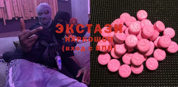 эйфоретик Беломорск