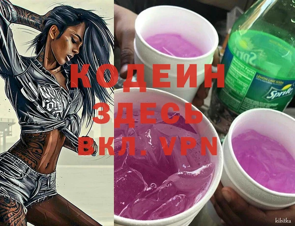 мяу мяу мука Белокуриха