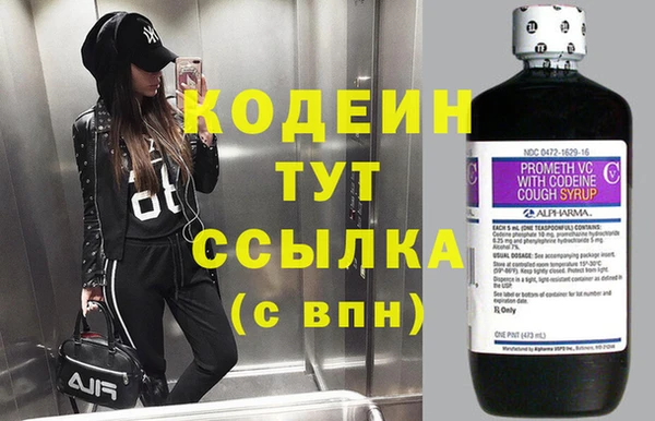 скорость mdpv Бугульма