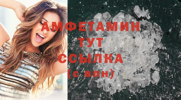 2c-b Богданович