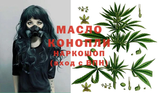 2c-b Богданович