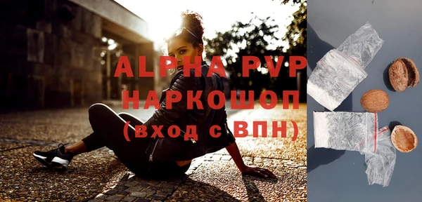 винт Богородск