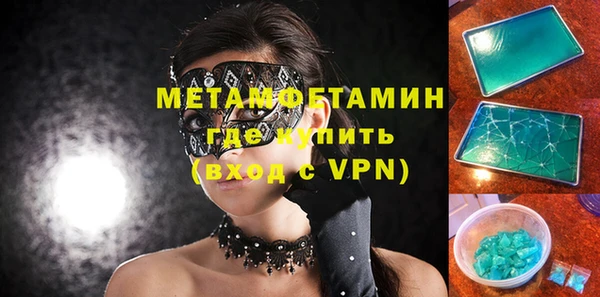 мяу мяу мука Белокуриха