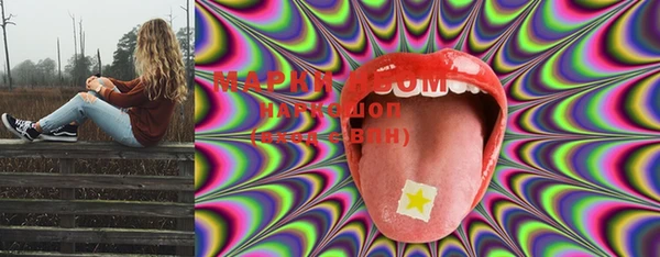 мяу мяу мука Белокуриха