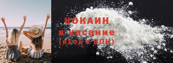 эйфоретик Беломорск