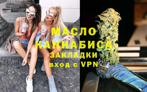 гидропоника Богородицк