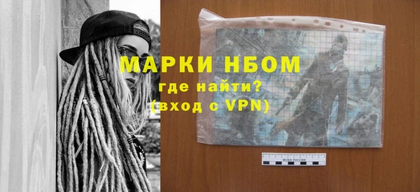 эйфоретик Беломорск