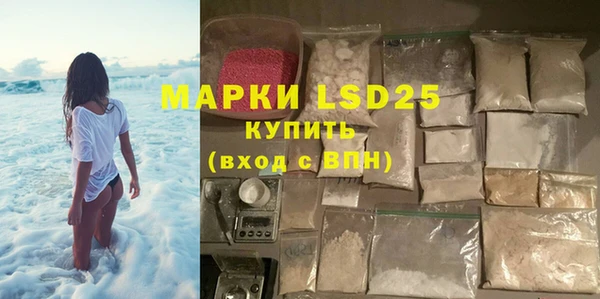 гидропоника Богородицк