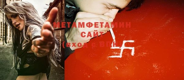 эйфоретик Беломорск