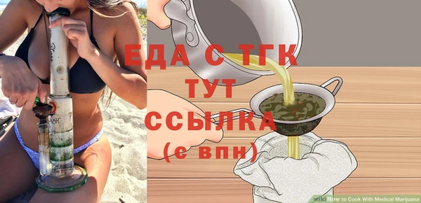 молекула духа Белоозёрский