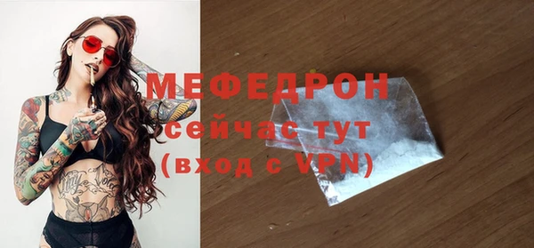 эйфоретик Беломорск