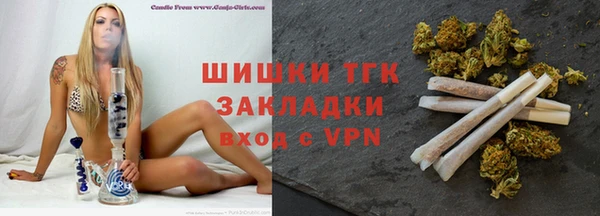 мяу мяу мука Белокуриха