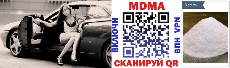 наркошоп  Бобров  МЕГА ССЫЛКА  МДМА кристаллы 