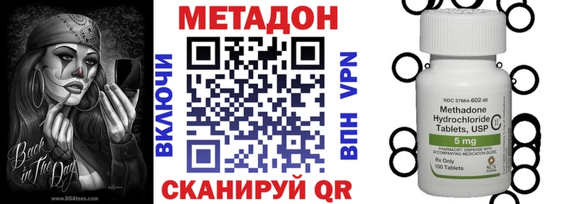сколько стоит  Бобров  Метадон methadone 