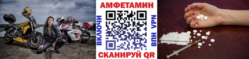 Метамфетамин витя  Бобров 