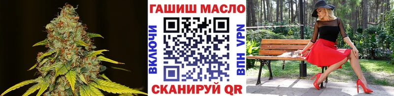 Дистиллят ТГК концентрат  продажа наркотиков  сайты даркнета официальный сайт  Бобров 
