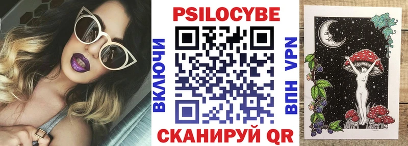 Галлюциногенные грибы Magic Shrooms  omg ссылка  Бобров  купить  