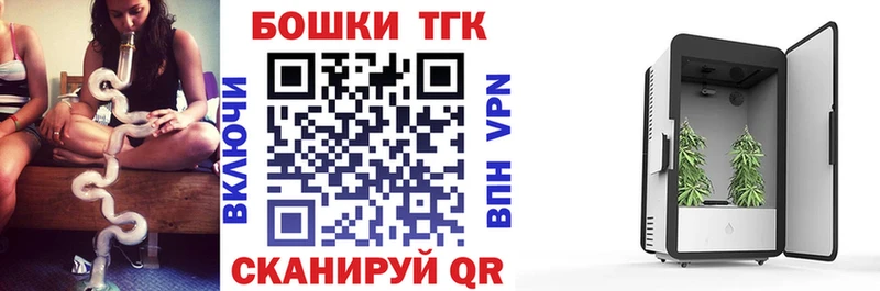 Марихуана Bruce Banner  Бобров 